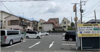 施設の目の前に駐車場(無料)がございますのでそちらをご利用くださいませ。(駐車台数32台)